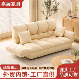 懒人沙发;摇椅;餐椅