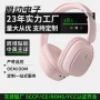 跨境爆款无线新款耳机