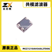 MCZ1210AH360L2TD0G CMC 200MA 2LN 36 OHM SMD