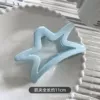 Синий (морская звезда)