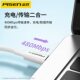Pinsheng Double Head type-c Data Line pd100W Fast Charge Applicable to Apple 15 Notebook Macbook Charging Line