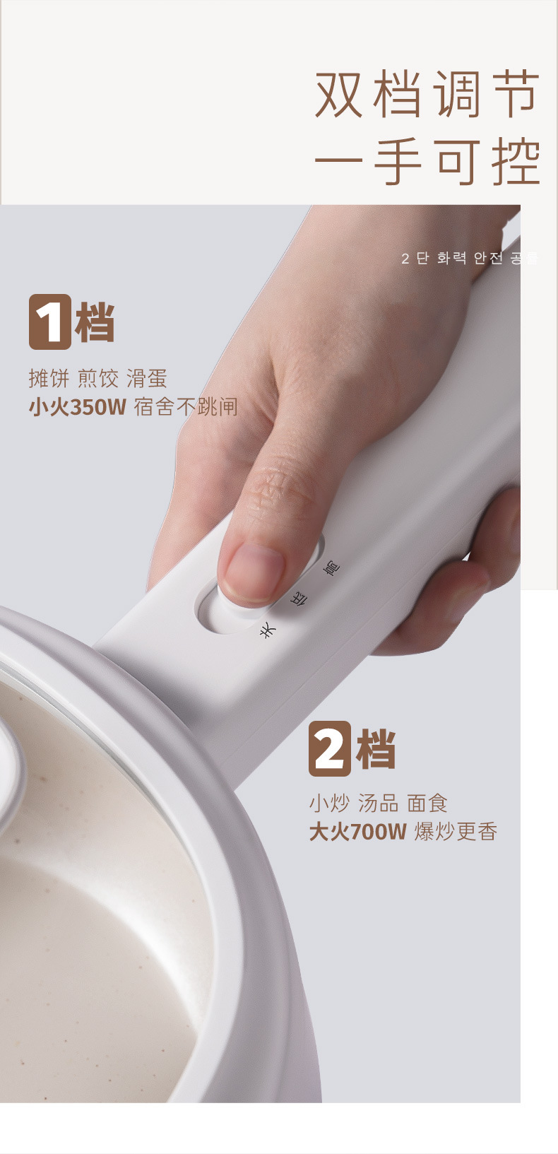 2730天天特卖-618_05