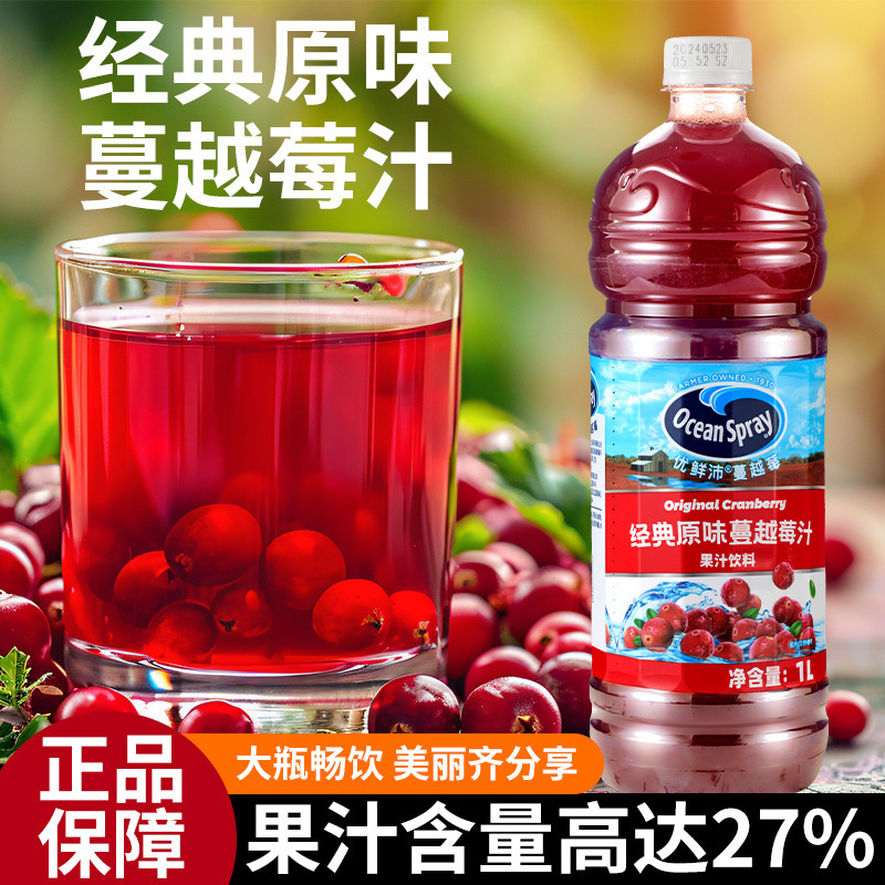 Excellent Fresh Cranberry Juice 1L Cranberry Juice Campari Water Bar Cocktail Campari Juice Excellent Fresh Cranberry Juice 1L Cranberry Juice Campari Water Bar Cocktail Campari Juice