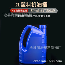 �S�����l��2L���ϙC��Ͱ���Ν����͉ؼӺ�pe���b�ػ���Һ�w���bƿ