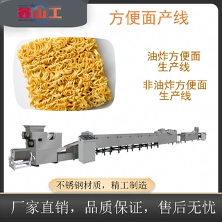 方便面设备 小型方便面生产线 源头工厂现货供应