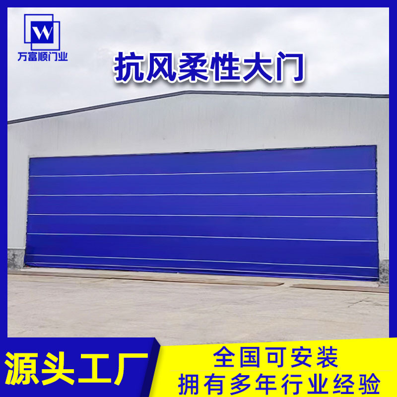Flexible Door Pvc Fast Rolling Door Industrial Factory Double-Layer Sensor Flexible Stacking Door Anti-Wind Air Warehouse Door Flexible Door Pvc Fast Rolling Door Industrial Factory Double-Layer Sensor Flexible Stacking Door Anti-Wind Air Warehouse Door