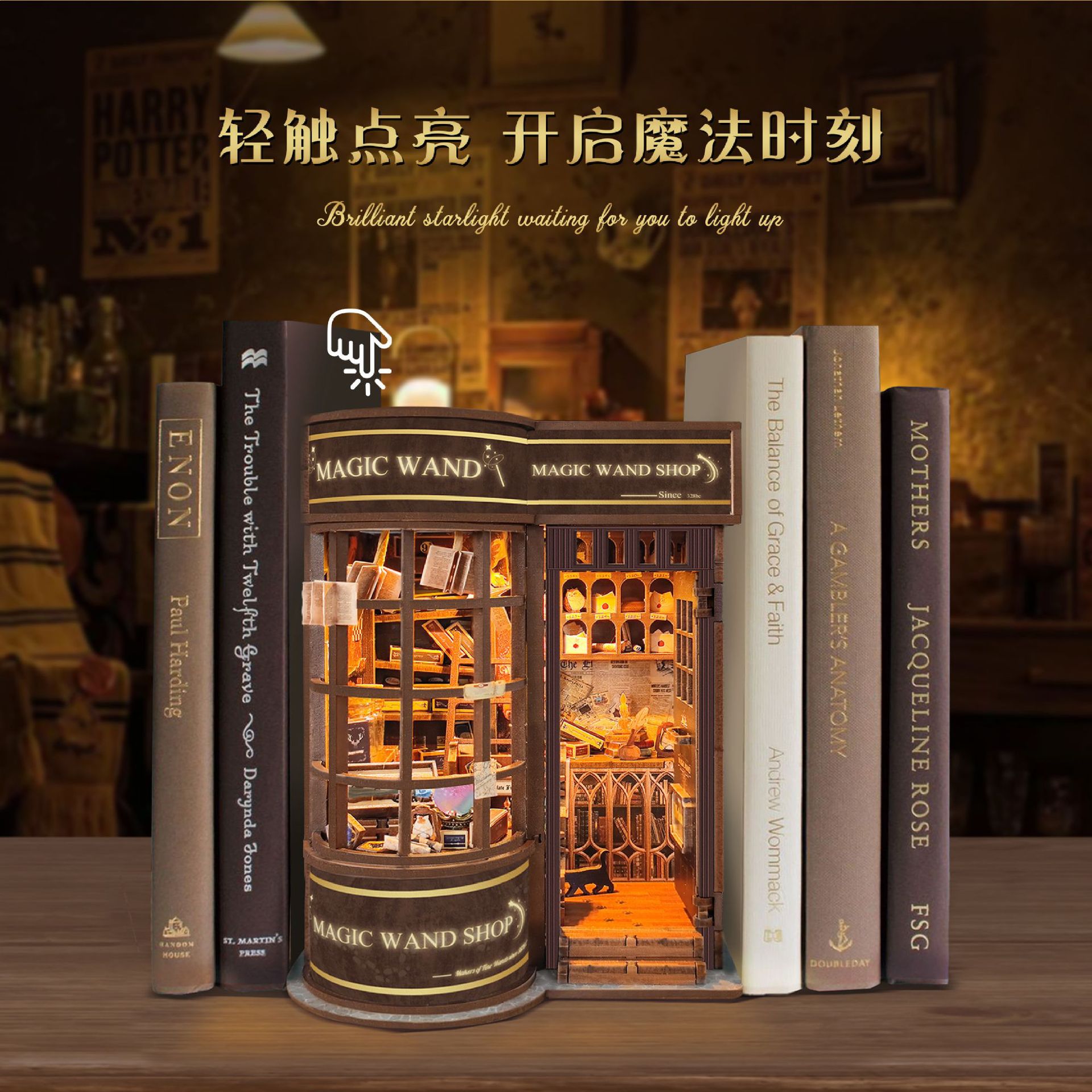 Libro nook ballena vacía varita mágica cabaña de bricolaje 3d montaje tridimensional luz nocturna libro de madera rompecabezas modelo de construcción