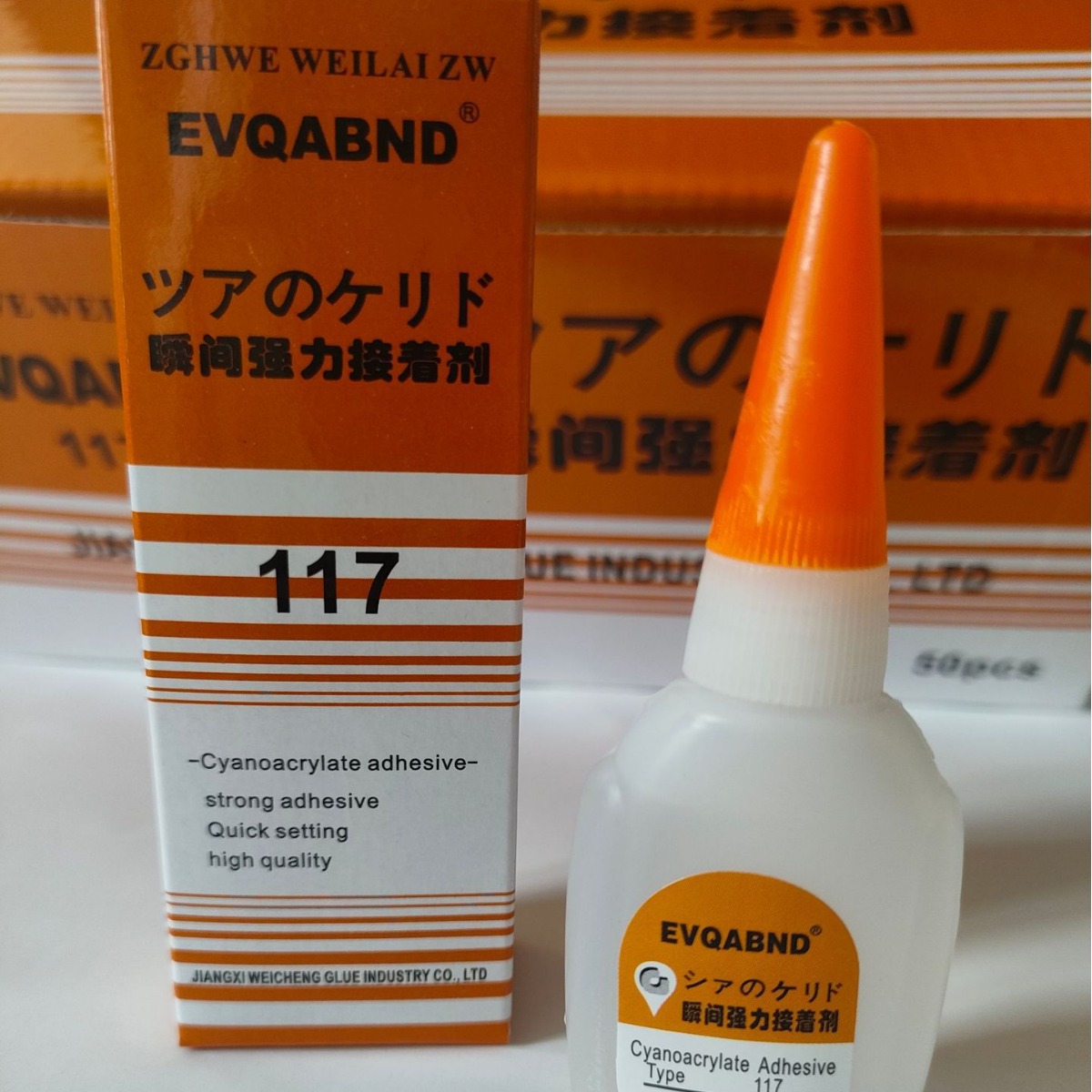 EVQABND高纯度502粘塑料15克500一箱厂家直购批发价价格木材修补