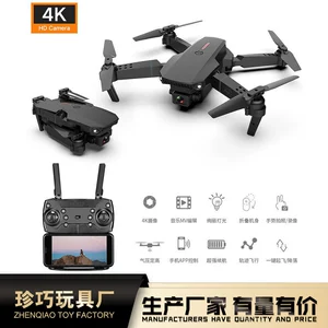 Дрон E88 Pro с двумя камерами и аэросъёмкой