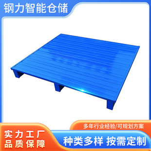 Steel Pallet Heavy-Duty Storage Cargo Pallet Waterproof and Moisture-Proof High Bearing Capacity
