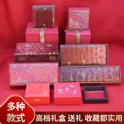 new pattern high-grade exquisite Gift box Waves flowers Brocade Antiquity tassels gift Collection Gifts storage box Gift bag