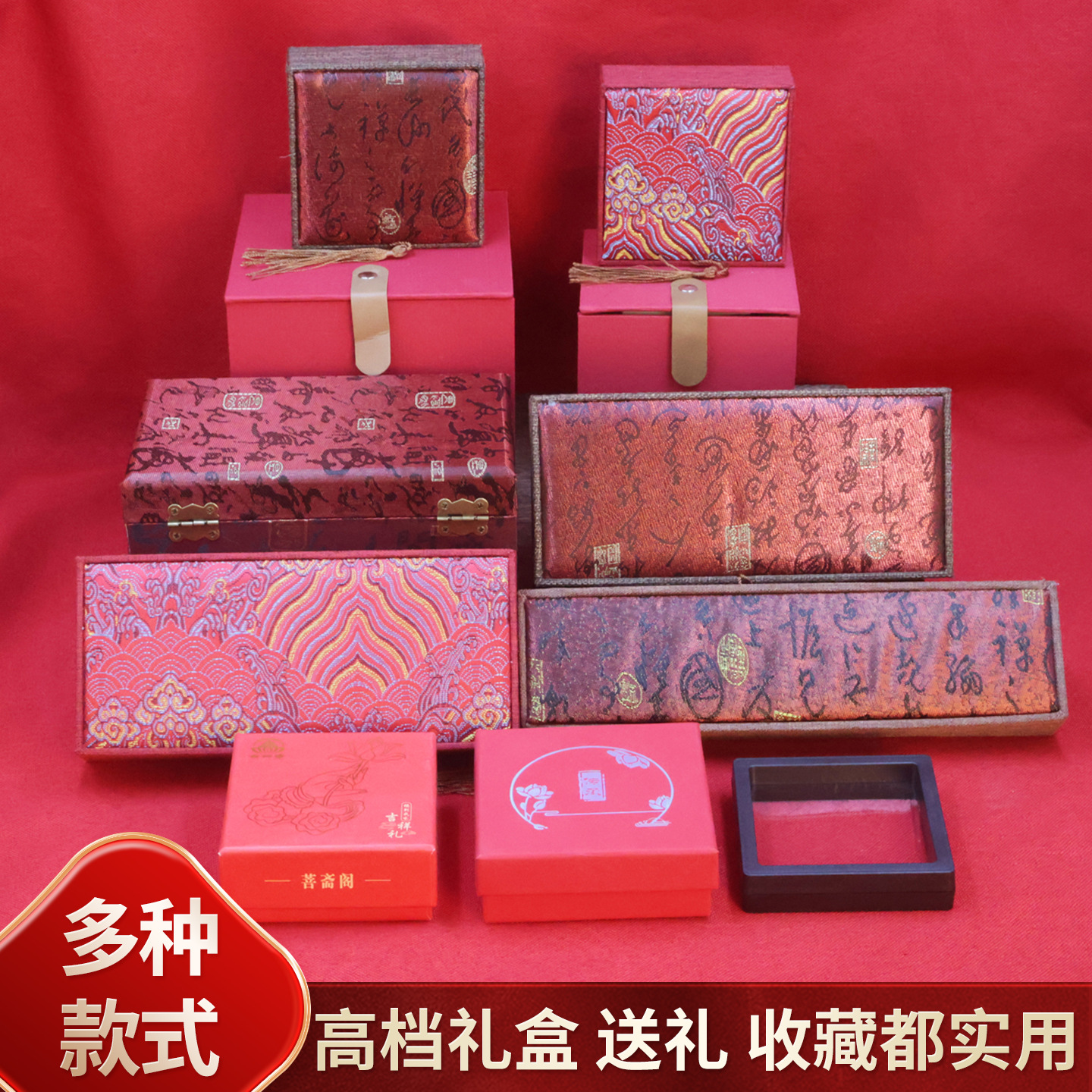new pattern high-grade exquisite Gift box Waves flowers Brocade Antiquity tassels gift Collection Gifts storage box Gift bag