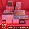 新款高档精美礼盒海浪花锦缎彩古风流苏礼品收藏送礼收纳盒红礼袋|ms
