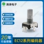 按压车载脉冲立式编码器
