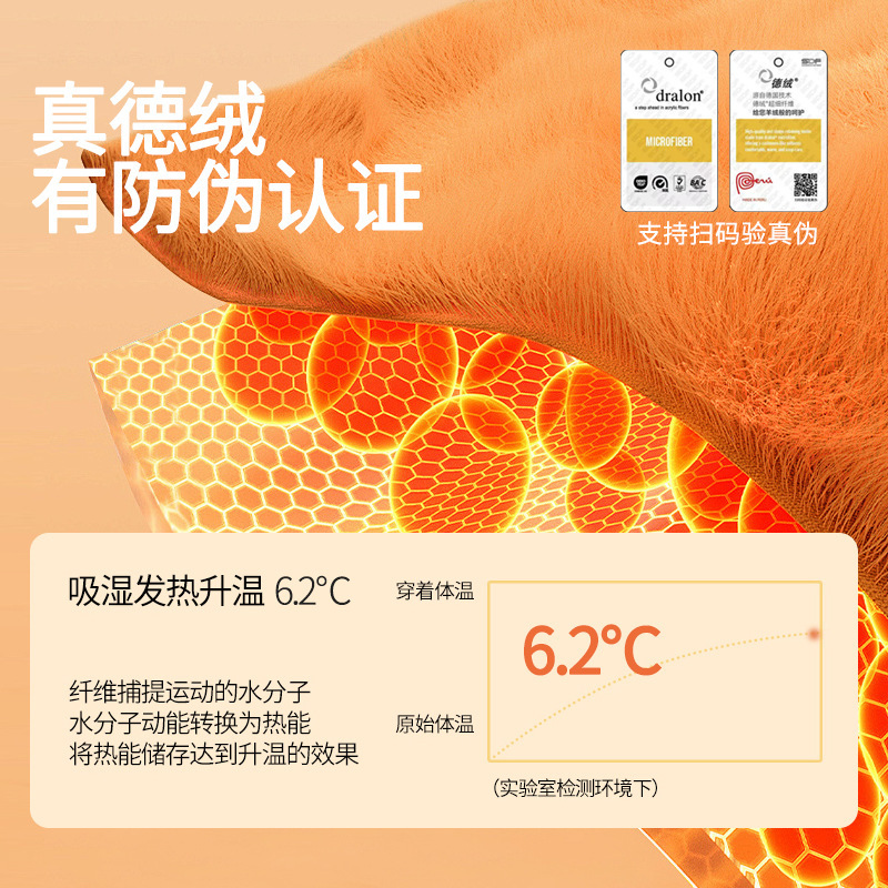 山羊绒保暖内衣男女套装10A抗菌秋衣秋裤无痕发热保暖衣女|undefined