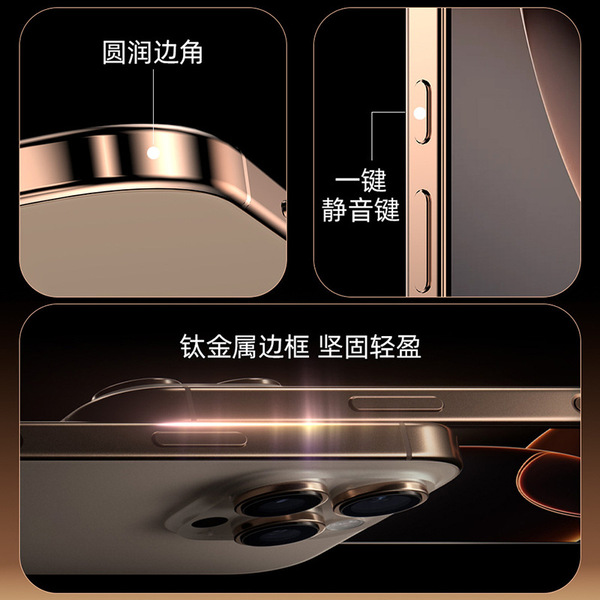 Smartphone