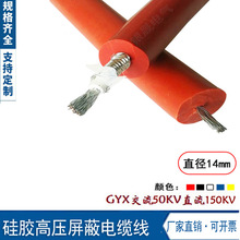 ����50kv�߉�����ԇ򞾀14mm1.5ƽ����ܛ�͸ߜؽ^����ֱ��������