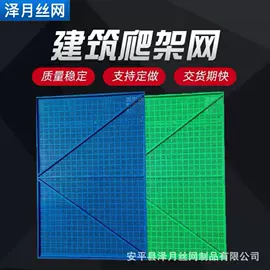 爬架网;金属板网;盖板及沟盖