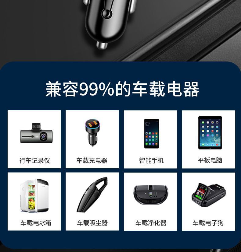 Cross-Border Popular Car Charger Comes with Retractable Cable Cigarette Lighter Extension Super Fast Charging Cigarette Lighter Adapter
