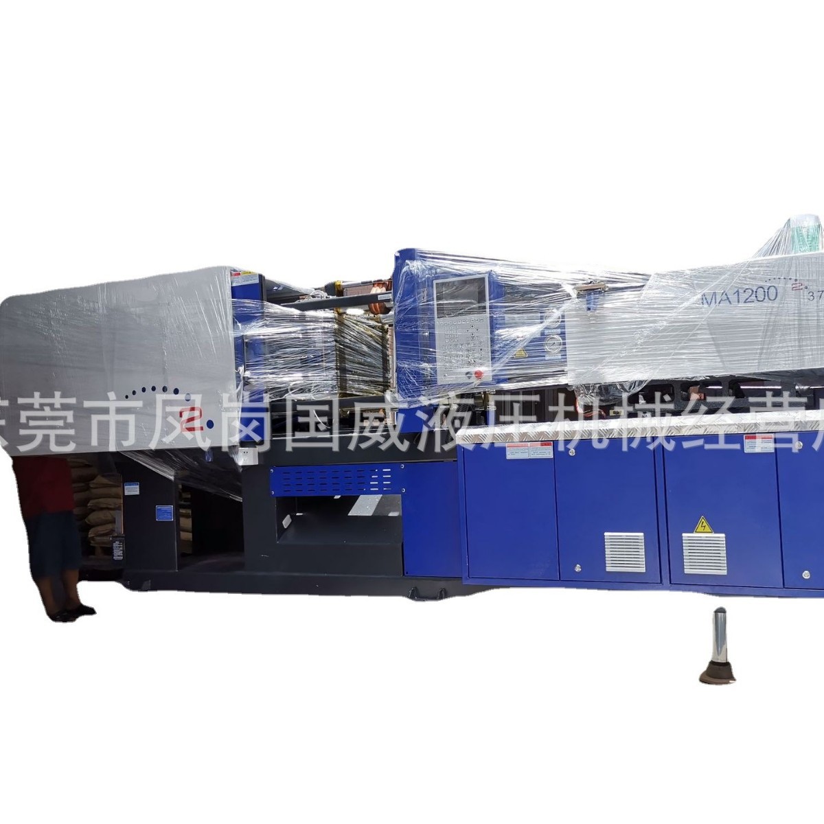 ����ֱ��MA1600 158T 160T �߾�����ʽ�ŷ�ע�ܻ� PP PC ABSơ��