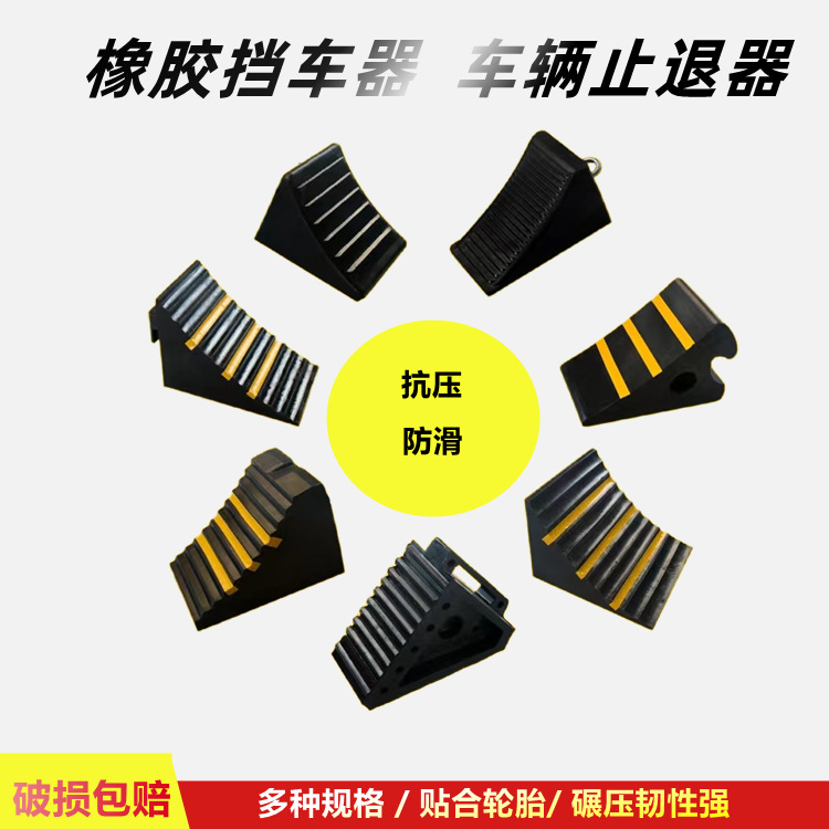 天台县万驰交通设施厂
