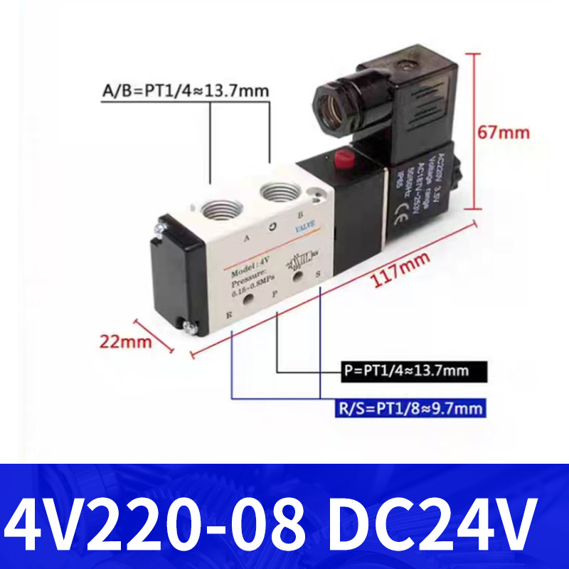 4V220-08 DC24V