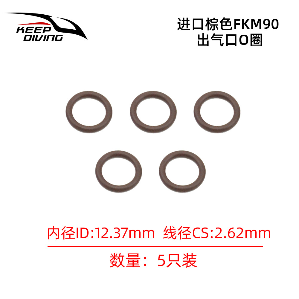 5 AS-050-12B уплотнительное кольцо выхода
