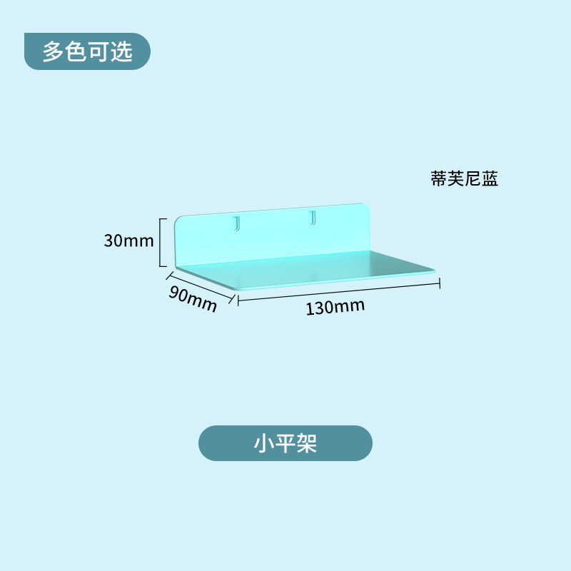 货架置物架侧边洞洞板配件储物柜书柜洞洞板收纳柜书房书架收纳板|undefined