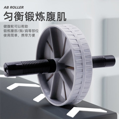 Household abdominal muscle wheel, abdominal wheel, fitness wheel, silent function, fitness wheel, abdominal fitness wheel, wholesale