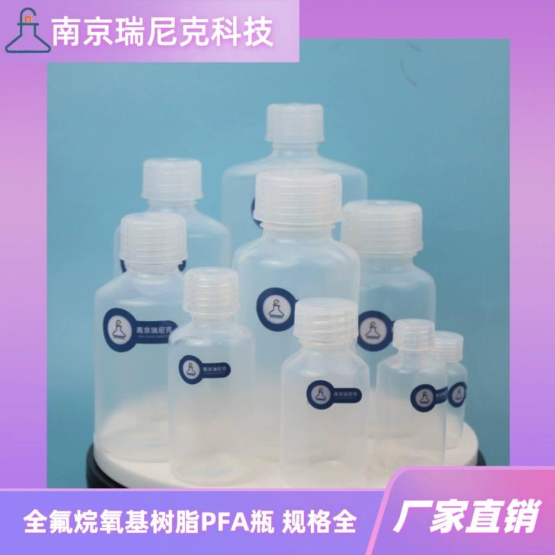 PFA бутылка на основе перфторалокси смолы PFA бутылка 1000 мл бутылка для отбора проб PFA для поликремния полупроводников Электронная бутылка для набора