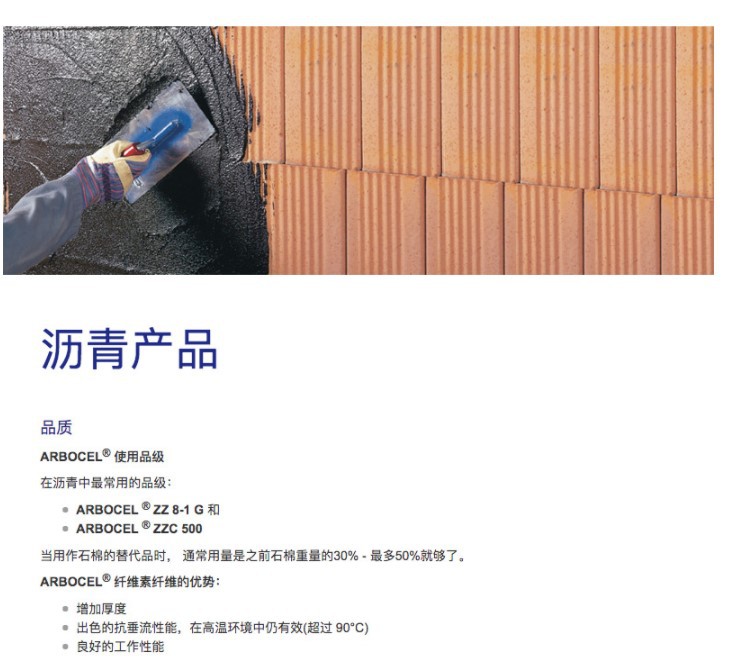 德国瑞登梅尔JRS进口木质纤维型号ZZC 500 540CA灰色正品保证-阿里巴巴