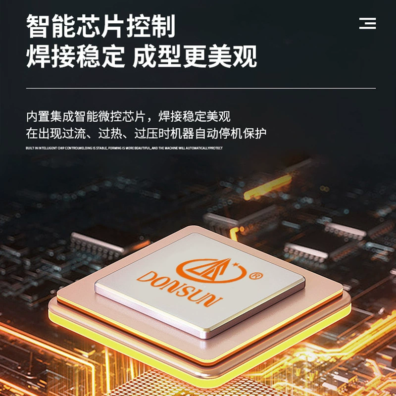 Shanghai Dongsheng NBC-350/500/630IGBT 工业级 380 两用 焊机 电焊 双用 气体保护 焊机