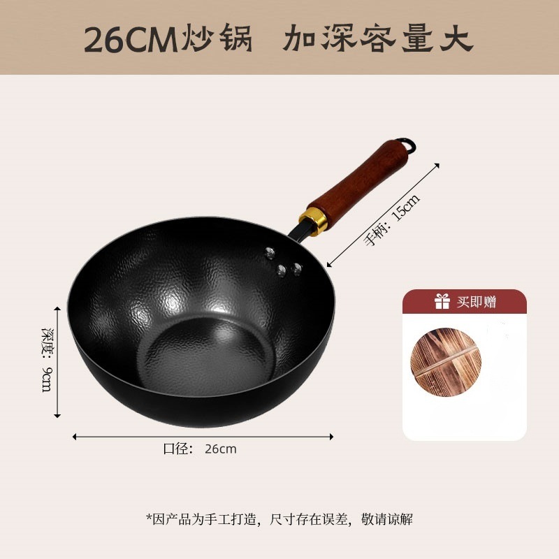 26cm 작은 냄비 [열림] + 나무 뚜껑