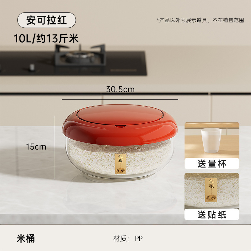 米桶20斤高端家用厨房食品级密封防虫储存罐大容量多功能透明米缸|undefined
