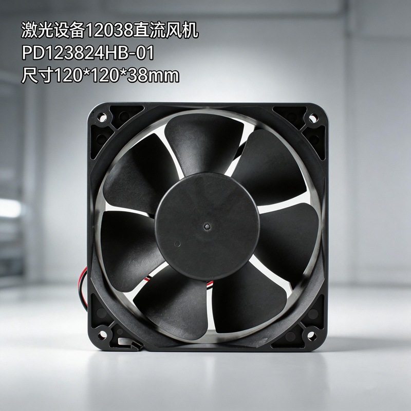 �����豸��DC12038ɢ�ȷ���PD123824HB-01��¡ֱ��24V�������