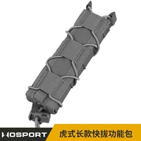 WoSporT Tiger Long Quick Pull Функциональный пакет 9 мм Тактический однофункциональный однотонный набор Quick Pull
