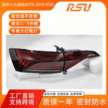 �m�ô����v���_JETTA 18-20����22��LED��ˮ�D��x܇��β������