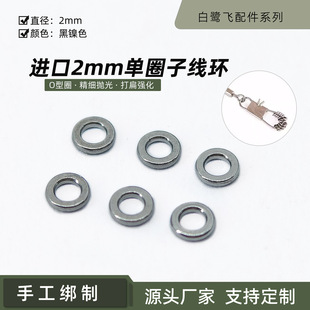 �����w �M��2mm��Ȧ�Ӿ��h �wωឌ����Ӿ�ȦO��Ȧ���p��Ӳ