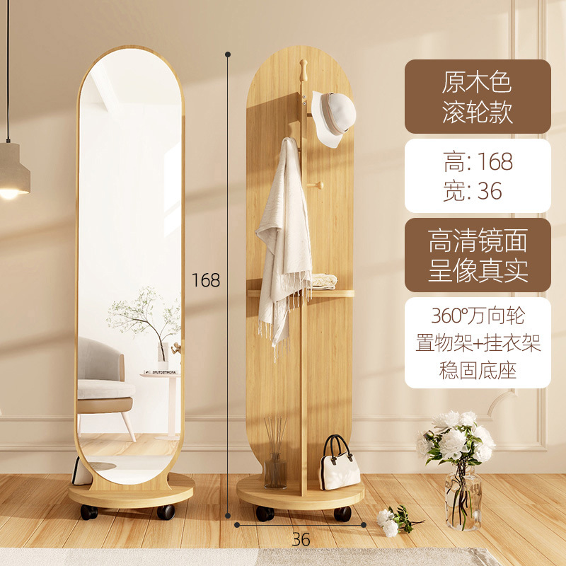 Espejo giratorio para vestir, perchero, espejo integrado, espejo de pie de cuerpo entero, perchero, estante de almacenamiento vertical con espejo de gran ajuste