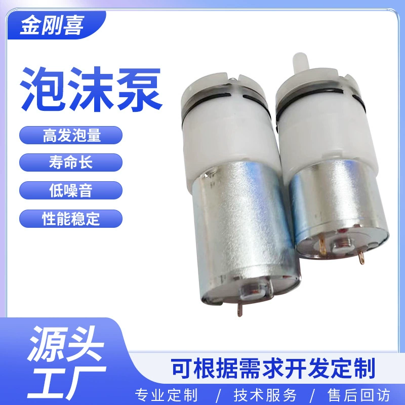 370 насос пены умный туалет пенный насос дезинфицирующее средство для рук бытовой пенный насос длительный срок службы малошумный высокий пенообразователь