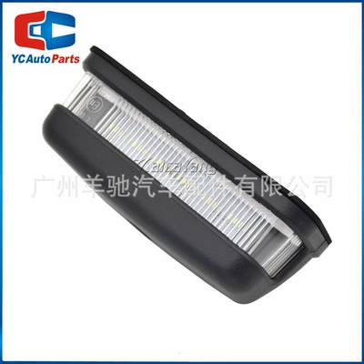 for Land Rover: License plate lamp