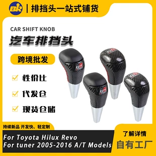 Ручка переключения передач из карбона для Toyota 8 мм механика