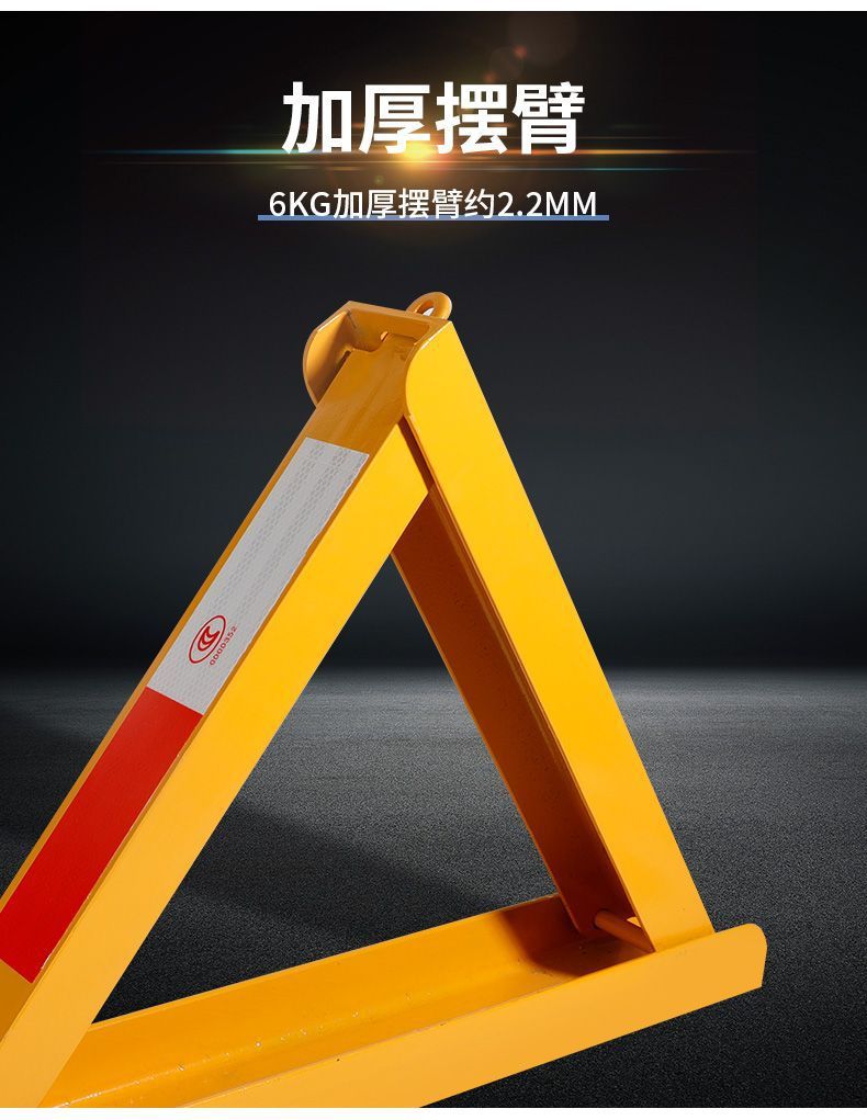 Channel steel parking lock ground lock thickened parking anti-pressure triangle anti-collision ground block occupying pile parking space