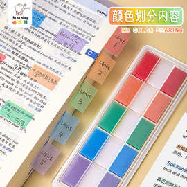 咔巴熊珠光抽取式索引贴学生笔记备忘便利贴不留胶彩虹颜值标签贴