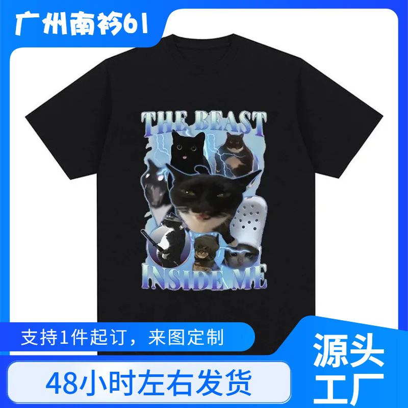 The Beast Within Me Funny Cat Emoticon Pack T-Shirt Men Women Harajuku Fashion Clothing t Shirt Vintage Harajuku