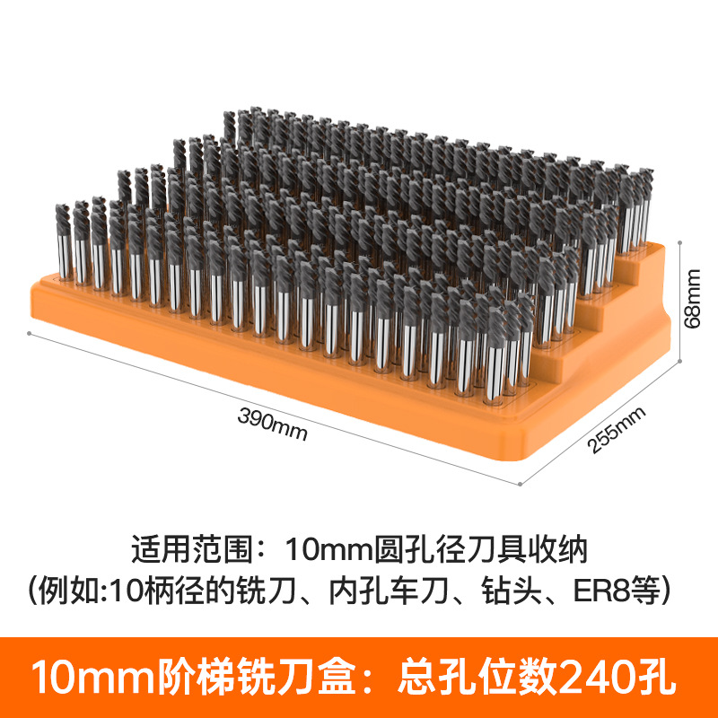 10mm 밀링 커터 드릴 박스