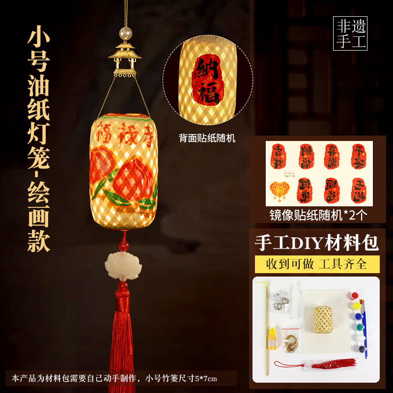 中秋節竹製提灯 子供用中国風うさぎ提灯 手作りDIY素材パック 古風提灯 発光提灯|undefined