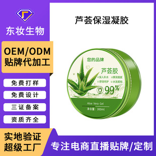 ���Ǝ������J�C�������zOEM�̝��aˮ������o�J�C���z�N�ƴ��ӹ�