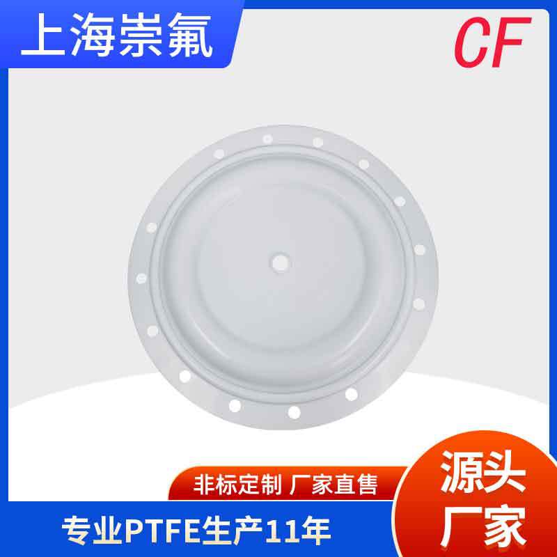 厂家直销CF95930 气动隔膜泵膜片