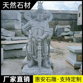 石雕地藏王佛像汉白玉菩萨佛像摆件户外寺院花岗岩人物雕塑坐像